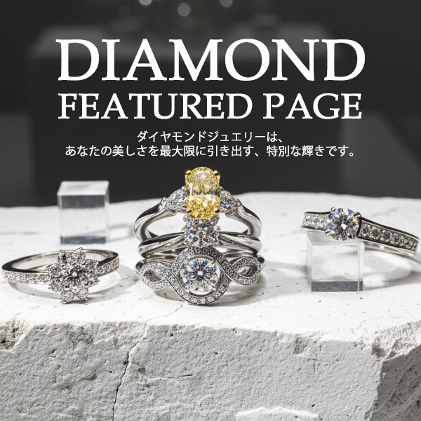 Diamond Jewelery