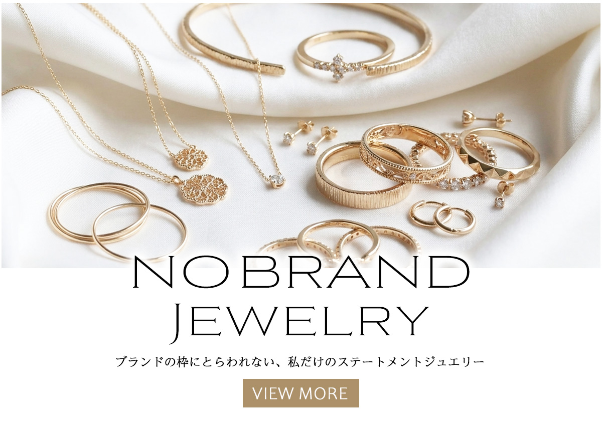 nobrand.jpg