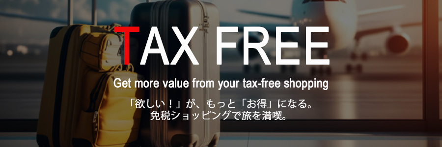 tax_free.jpg