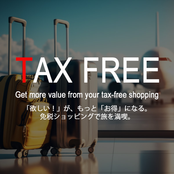 免税販売