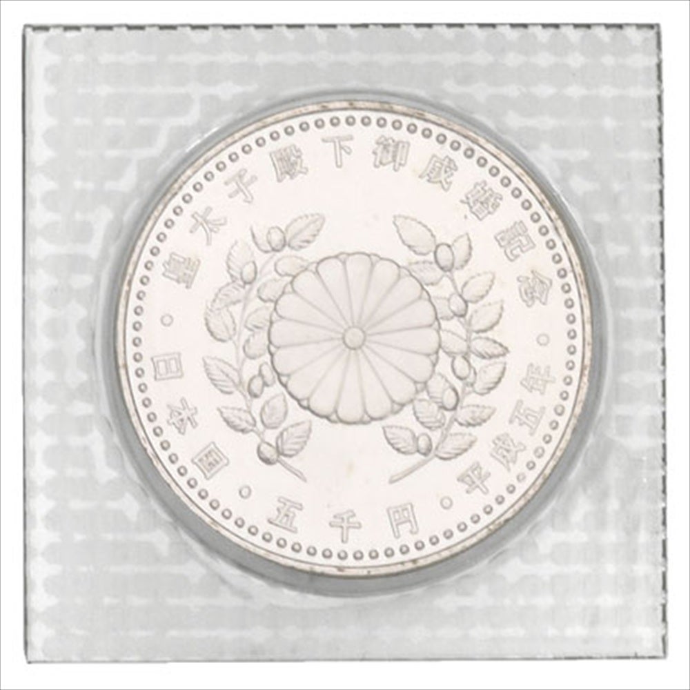 皇太子殿下 御成婚記念 五千円銀貨 純銀 15g 貨幣 平成5年【中古