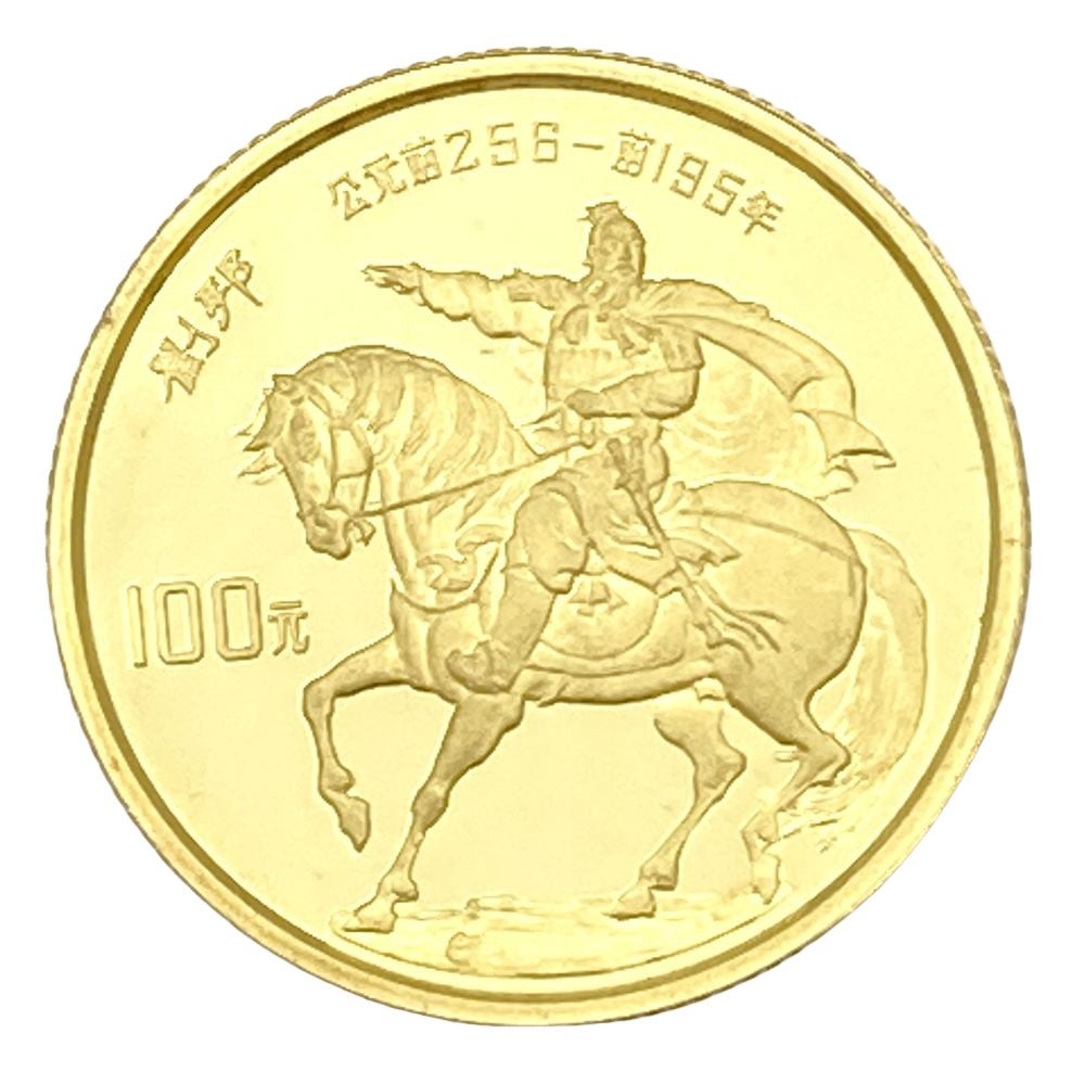アトランタオリンピック 100周年記念 プルーフ 5ドル金貨幣 K21.6