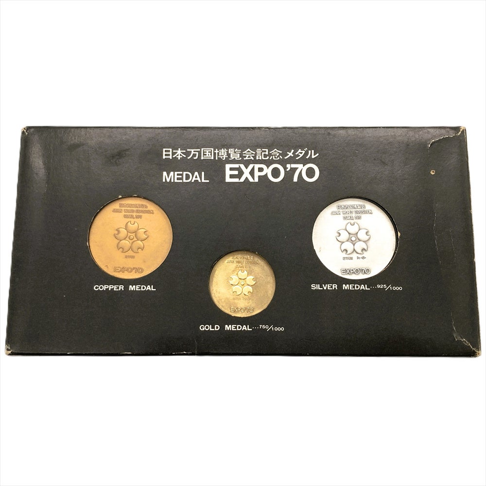 EXPO'70 日本万国博覧会記念メダル 金 銀 銅 3枚セット 大阪万博
