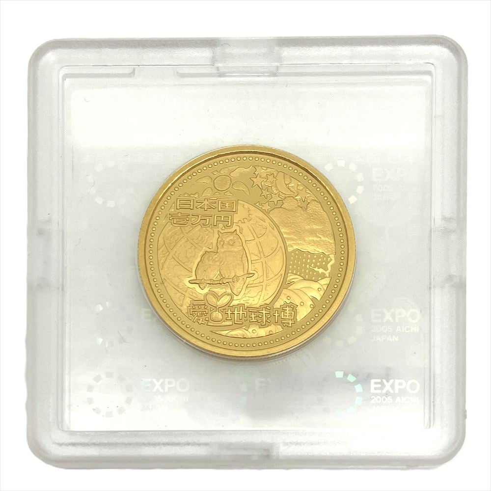 2005年 日本国際博覧会記念 壱万円金貨幣 プルーフ貨幣 平成16年 純金