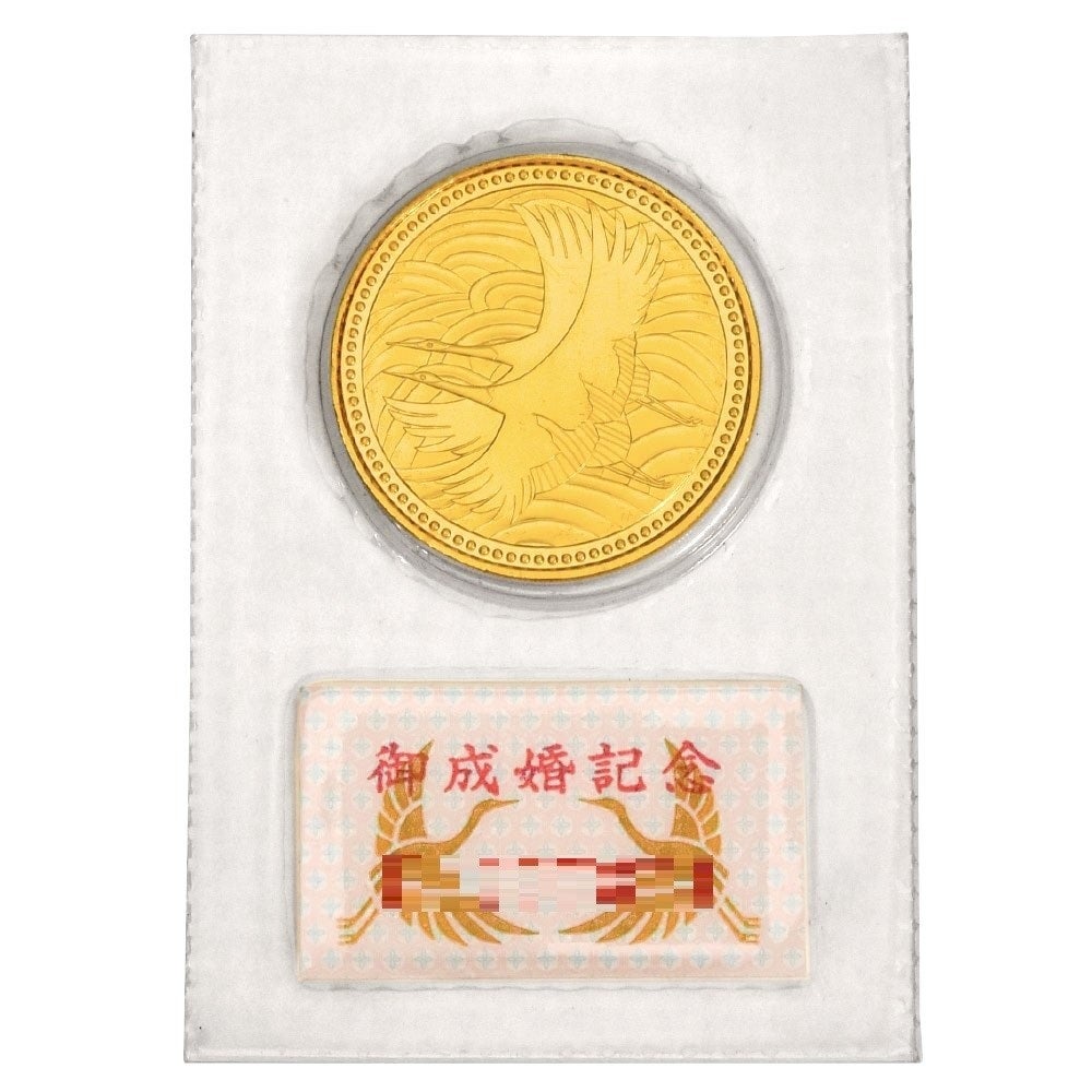 天皇陛下 御在位六十年記念 10万円 金貨幣 昭和61年 純金 20g 金貨