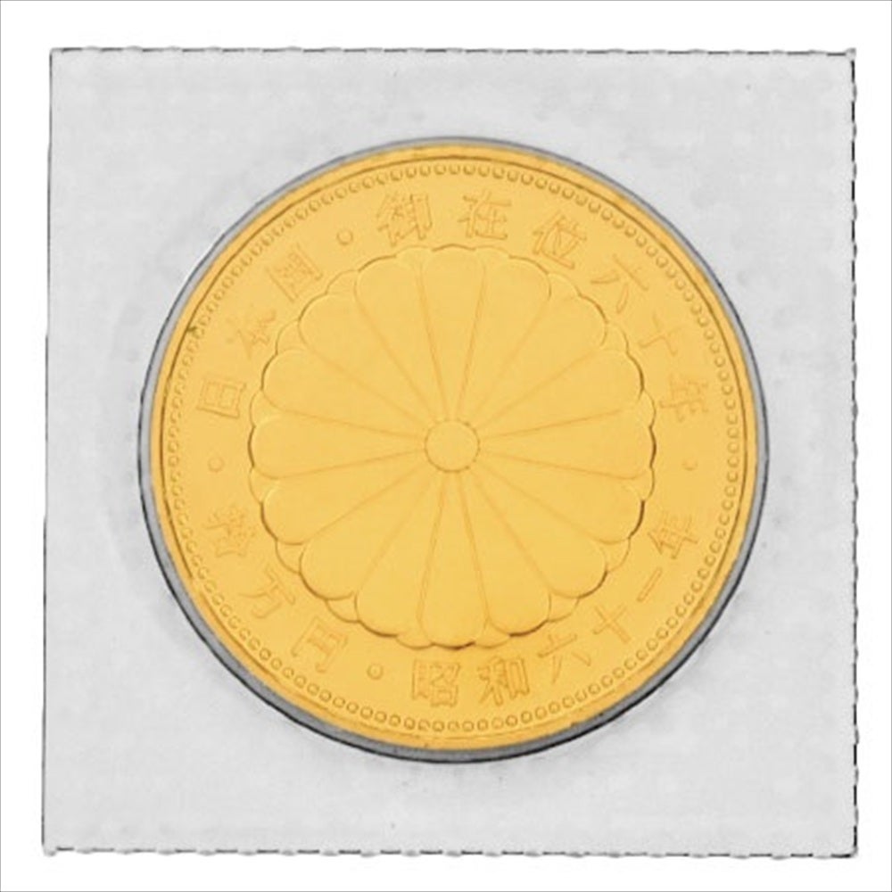 天皇陛下 御在位六十年記念 10万円 金貨幣 昭和61年 純金 20g 金貨