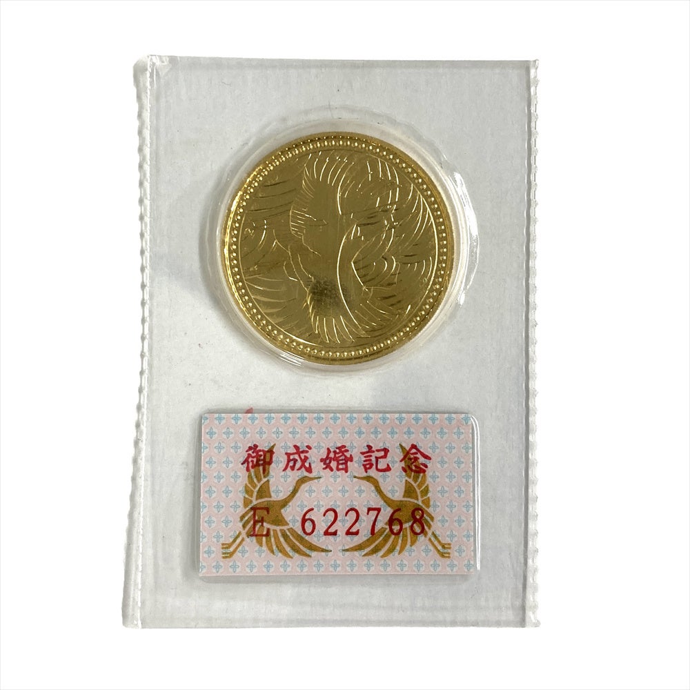 皇太子殿下 御成婚記念 五千円銀貨 純銀 15g 貨幣 平成5年【中古