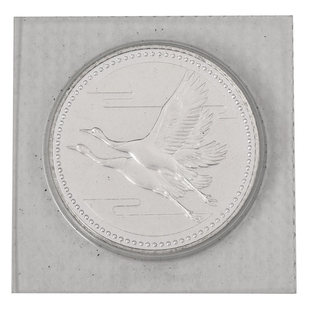 皇太子殿下 御成婚記念 五千円銀貨 純銀 15g 貨幣 平成5年【中古
