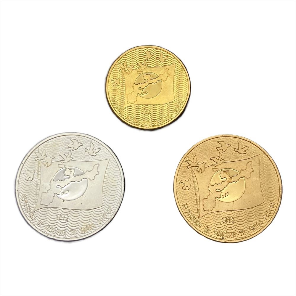 沖縄 復帰記念メダル 昭和47年 純金 15.1g 純銀 19.4g 琉球政府公認