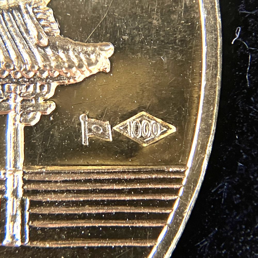 沖縄 復帰記念メダル 昭和47年 純金 15.1g 純銀 19.4g 琉球政府公認