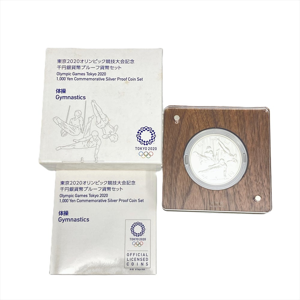 長野オリンピック 冬季競技大会記念 10000円金貨幣 5000円銀貨 500円白