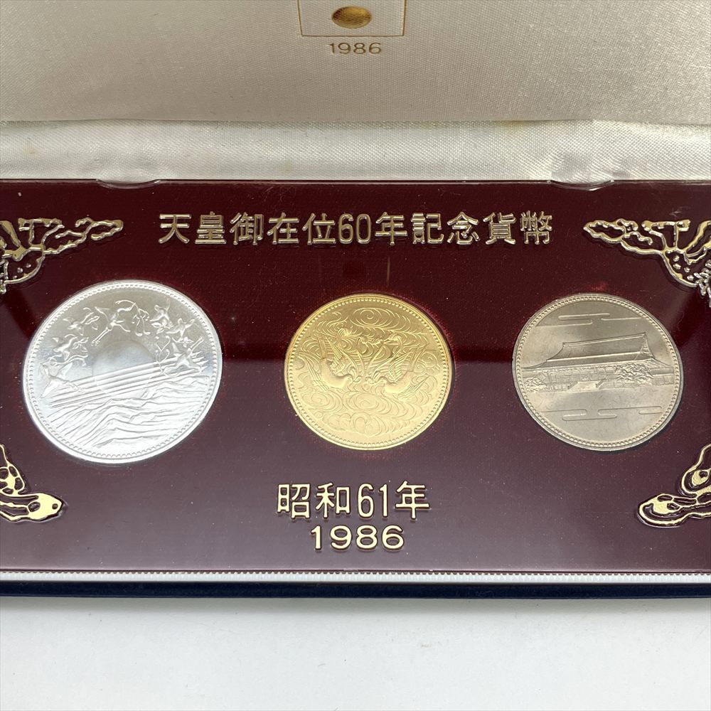 天皇御在位 六十年記念 10万円金貨幣 1万円銀貨幣 500円白銅貨幣 貨幣3