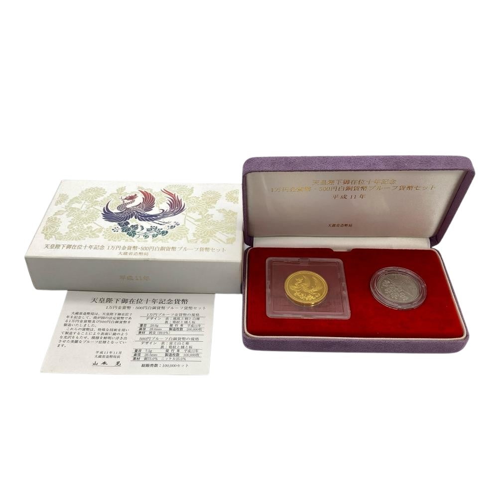 天皇陛下 御在位六十年記念 10万円 金貨幣 昭和61年 純金 20g 金貨