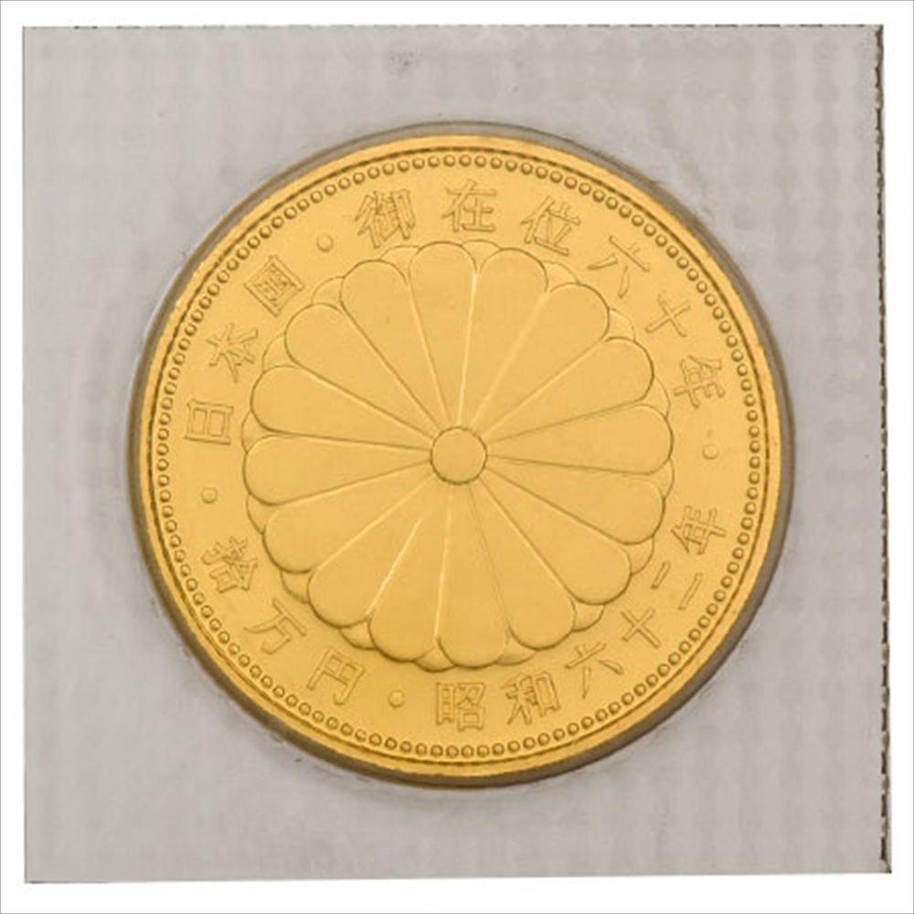 天皇陛下 御在位六十年記念 10万円 金貨幣 昭和61年 純金 20g 金貨