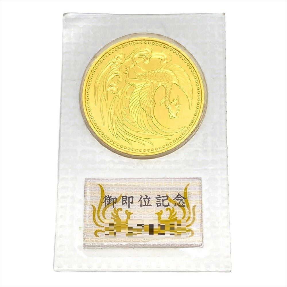天皇御即位六十年記念硬貨　ブリフターケース入り未使用 000000092385-01.jpg?size=m&w=