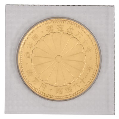 天皇陛下 御在位六十年記念 10万円 金貨幣 昭和61年 純金 20g 金貨 