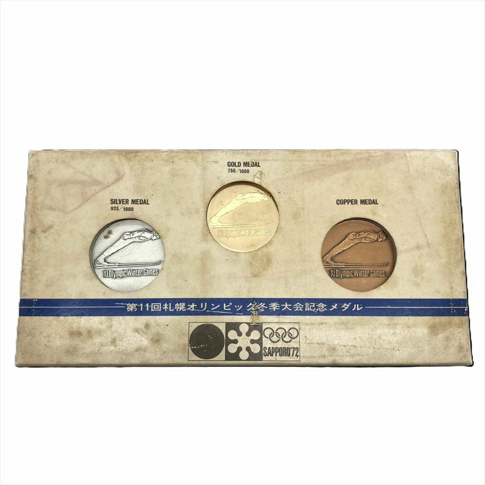 EXPO'70 日本万国博覧会記念メダル 金 銀 銅 3枚セット 大阪万博