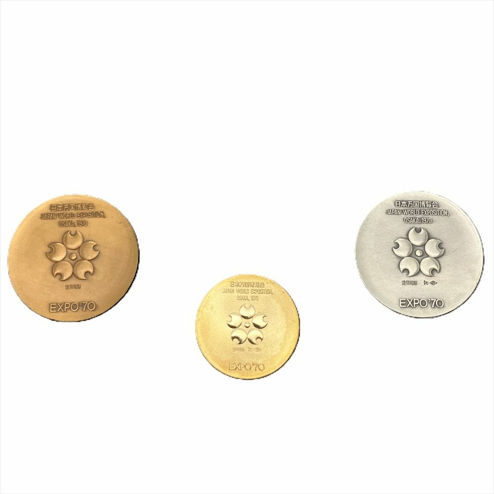 EXPO'70 日本万国博覧会記念メダル 金 銀 銅 3枚セット 大阪万博