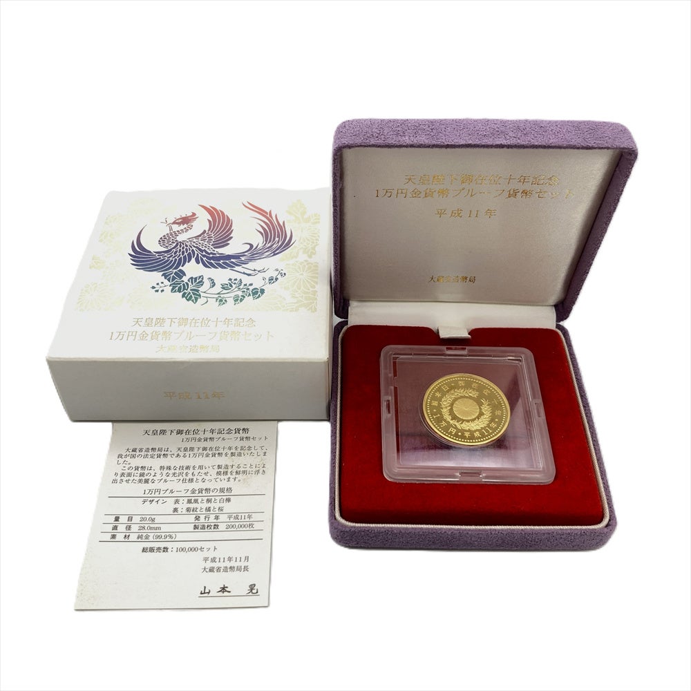 【訳あり】平成2年30g 天皇陛下御即位記念硬貨 10万円プルーフ金貨幣木箱付 天皇陛下御即位記念 記念硬貨 10万円金貨 平成2年 純金 30g 金貨 K24