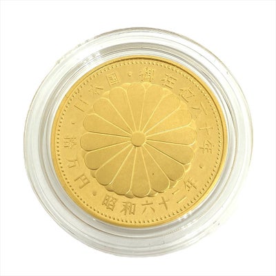 天皇陛下 御在位六十年記念 10万円 金貨幣 昭和61年 純金 20g 金貨 
