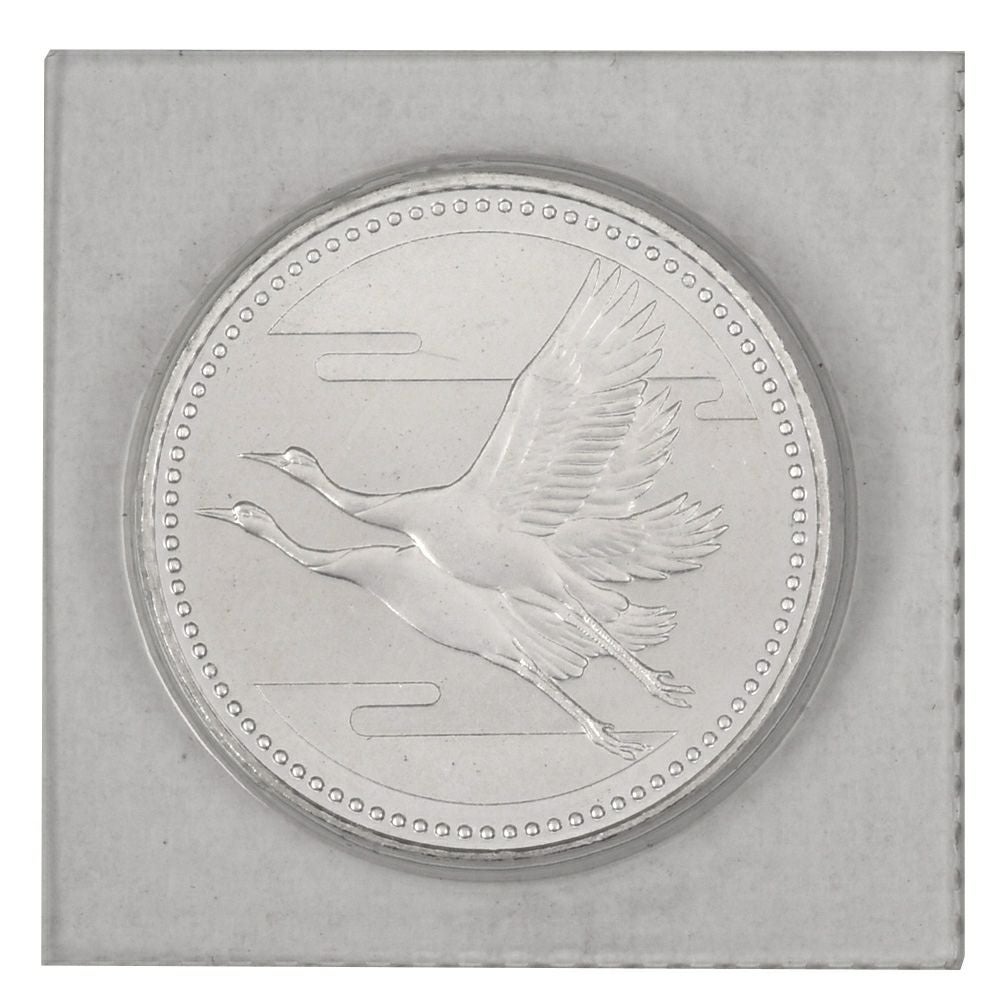 皇太子殿下 御成婚記念 五千円銀貨 純銀 15g 貨幣 平成5年【中古